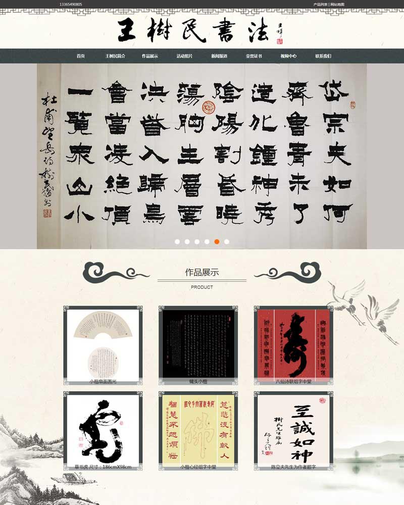 客户案例
